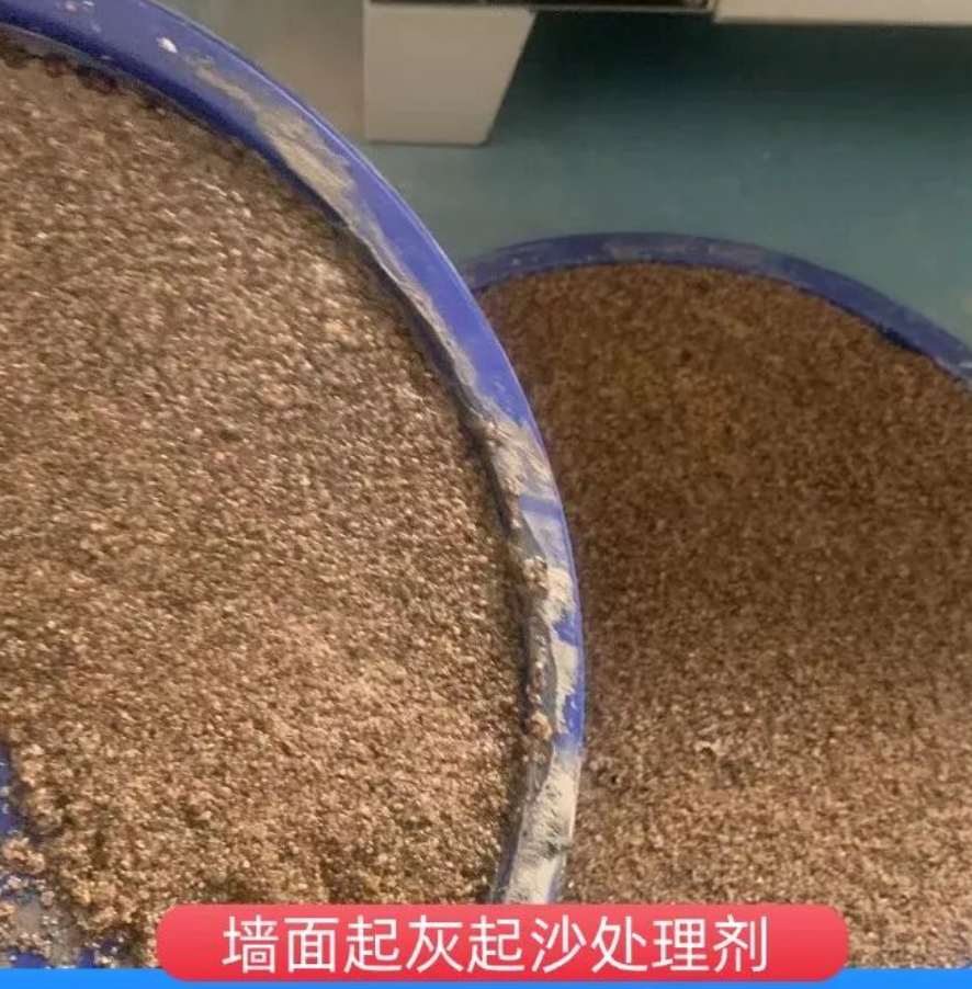 碑林墙面起灰起沙处理硬化剂工作原理